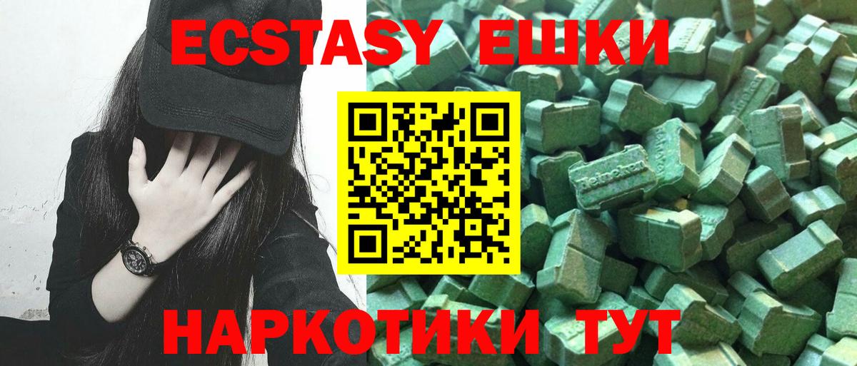 Киржач  ЭКСТАЗИ таблы  Экстази MDMA  ОМГ ОМГ рабочий сайт  Вход с VPN  Ecstasy 