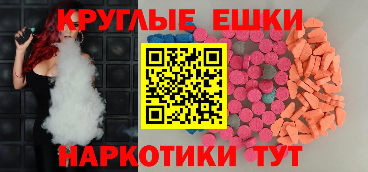 Ecstasy 99% Киржач