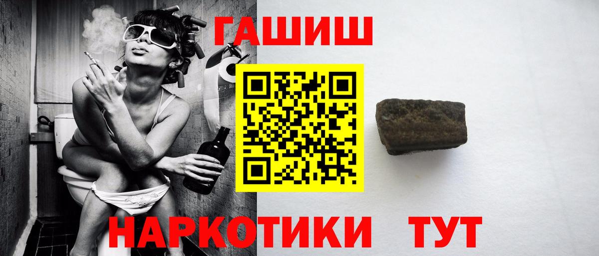 где продают   Вход с VPN  Киржач  ГАШИШ гарик  Гашиш гашик 