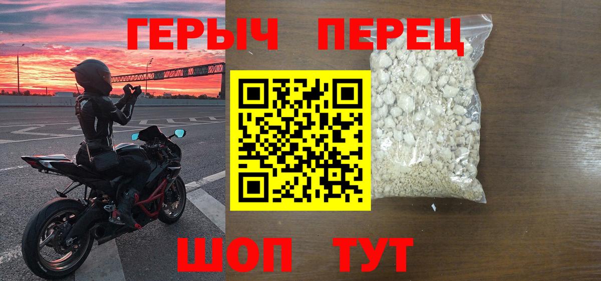 Героин афганец Киржач