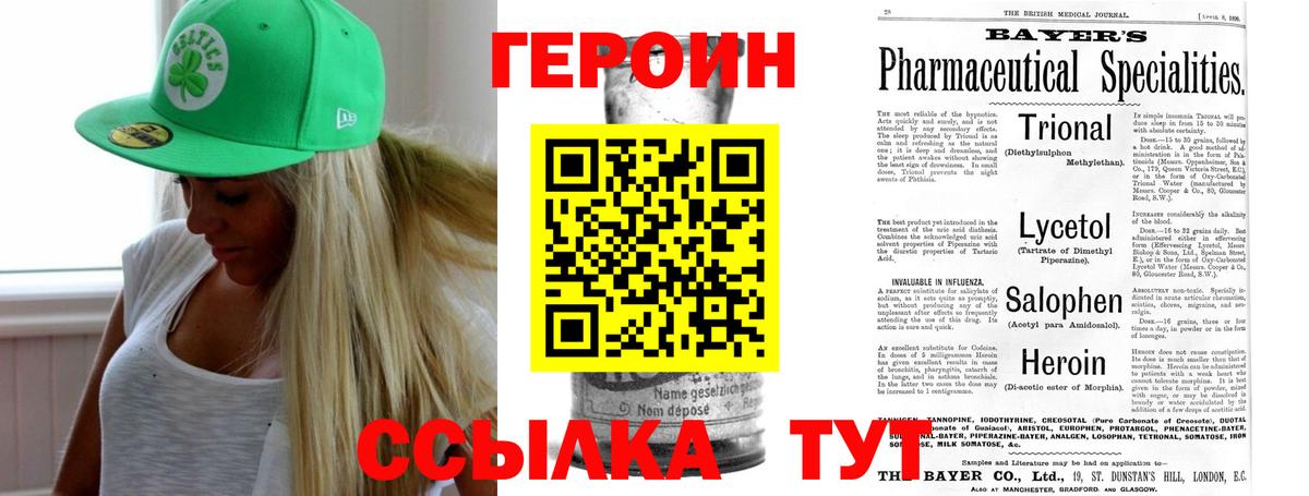 ГЕРОИН гречка  Вход с VPN  Киржач 