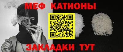 MESCALINE Будённовск