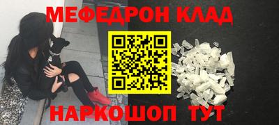 MESCALINE Будённовск