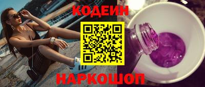 MESCALINE Будённовск