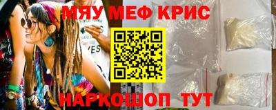 MESCALINE Будённовск