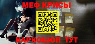 прущие грибы Бугуруслан