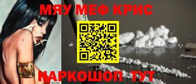 MESCALINE Будённовск