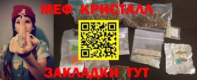 прущие грибы Бугуруслан