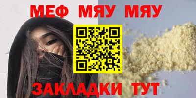 прущие грибы Бугуруслан