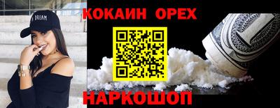 прущие грибы Бугуруслан