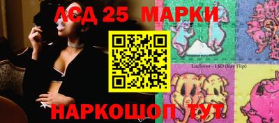 MESCALINE Будённовск