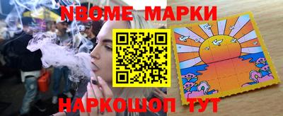 прущие грибы Бугуруслан
