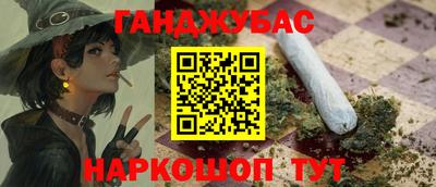 MDMA Канаш