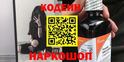 прущие грибы Бугуруслан