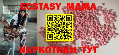 MESCALINE Будённовск