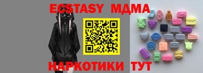 прущие грибы Бугуруслан