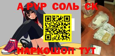 MESCALINE Будённовск