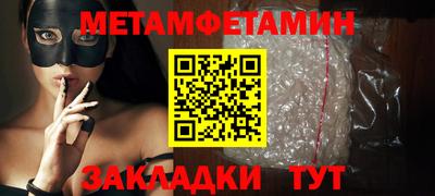 MESCALINE Будённовск