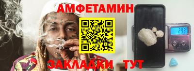 MESCALINE Будённовск