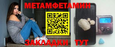 MESCALINE Будённовск