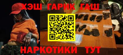 прущие грибы Бугуруслан