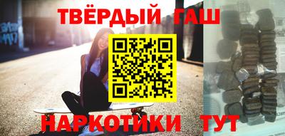 прущие грибы Бугуруслан