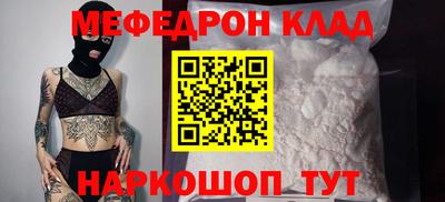 MESCALINE Будённовск