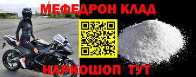 кокаин Камышлов