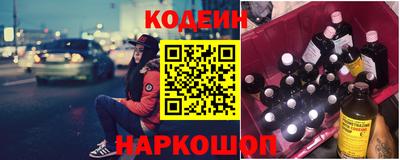 MESCALINE Будённовск