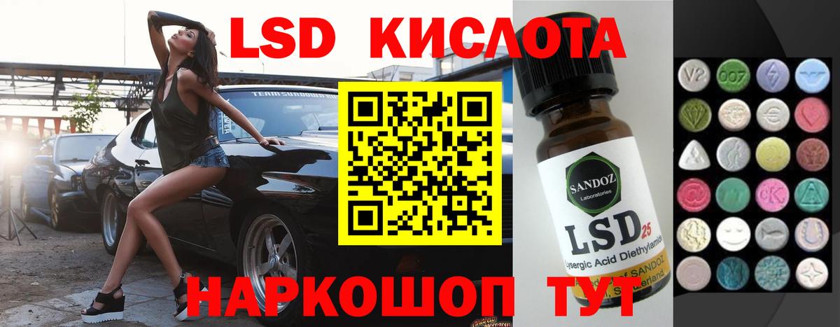 Киржач  LSD-25 экстази кислота  Вход с VPN  Лсд 25 экстази кислота 