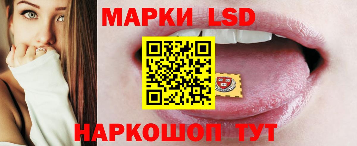 ЛСД экстази кислота Киржач