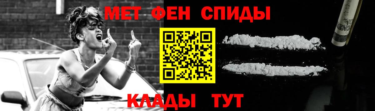 Киржач  МЕТАМФЕТАМИН мет  Вход с VPN 