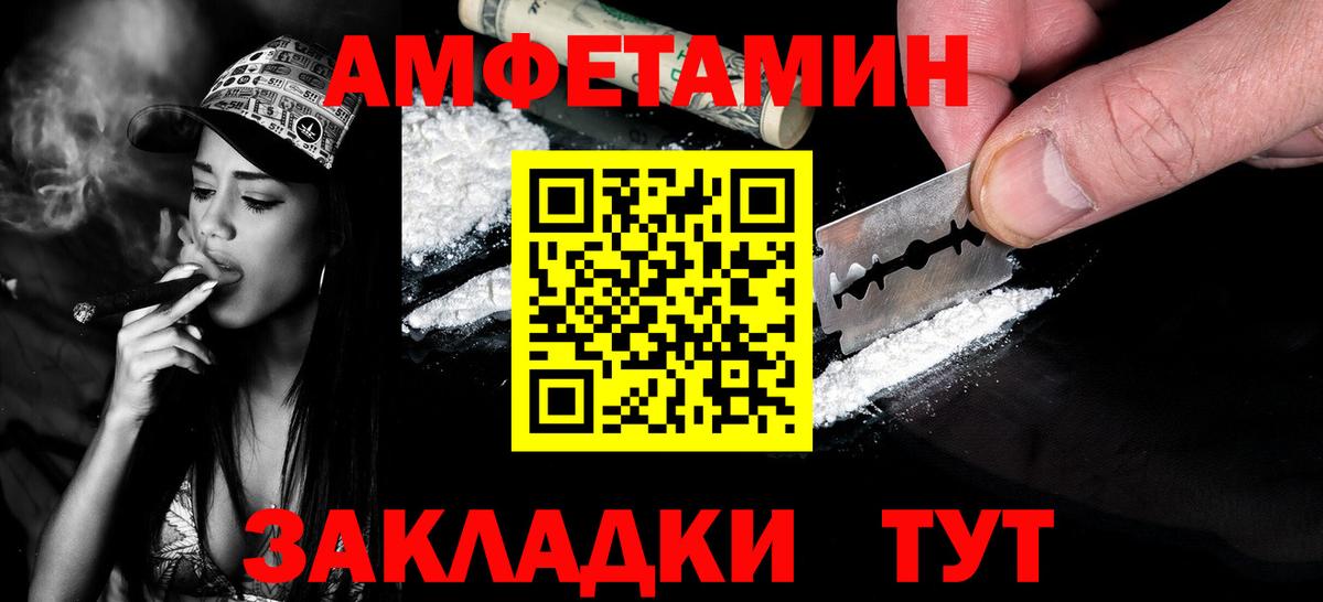 Метамфетамин витя Киржач