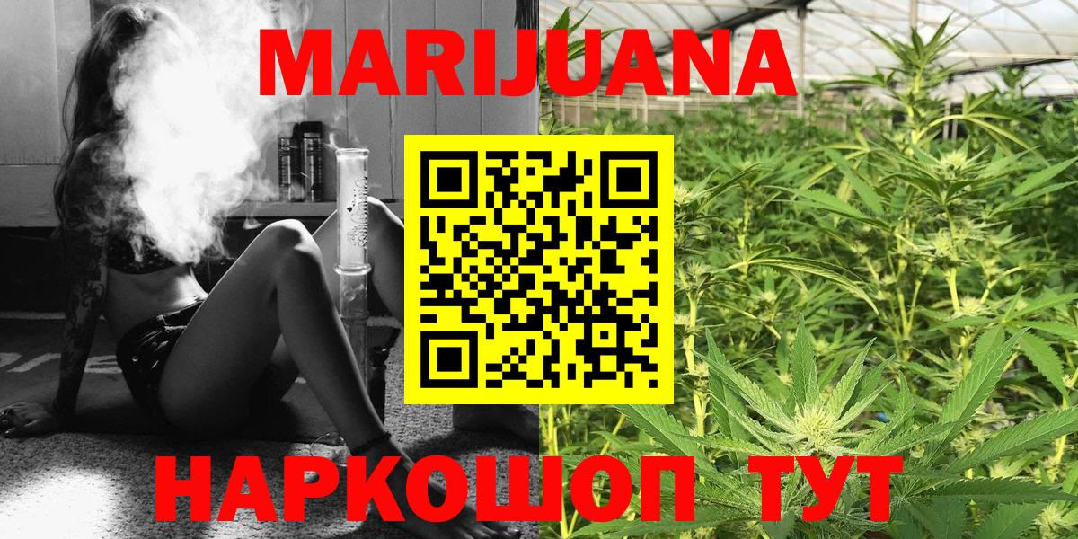 Марихуана тримм  Вход с VPN  Киржач  Конопля White Widow  Канабис конопля 